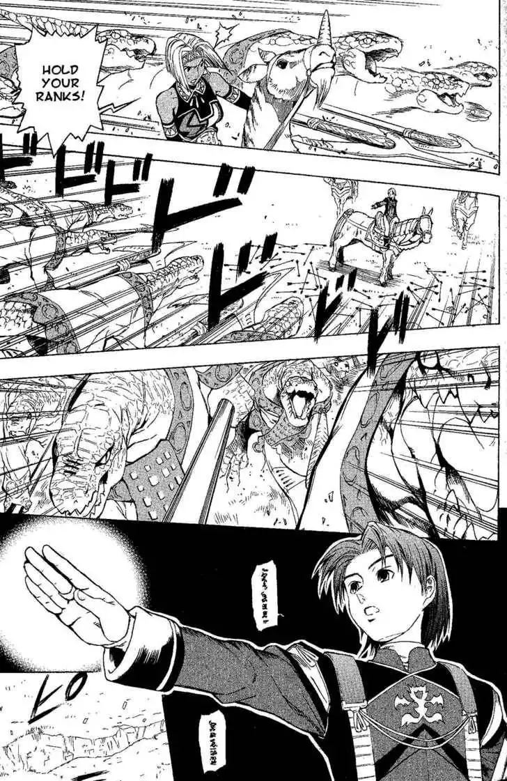 Suikoden III Chapter 5.2 19